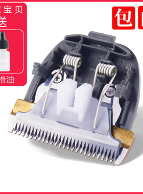 适用 德意 RFCD-1818 1088 理发器 电推剪 刀头 通用 配件