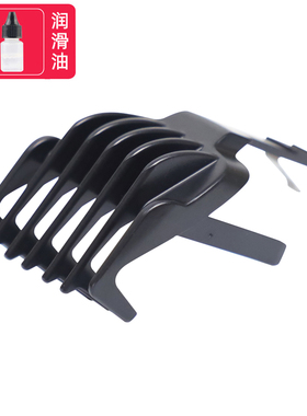 适用于 ENCHEN/映趣 Boost2 YOYO EC001理发器定位梳电推剪限位梳