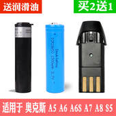 配件 奥克斯 理发器锂电池 A6S AUX 适用