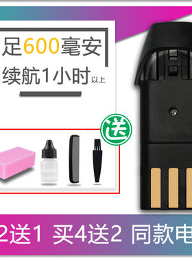 适用 CHAOER/超尔 A-21 A-28 29 B-28 902 理发器电推剪 电池