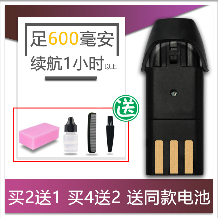 适用 TINGXUAN/婷萱 RFCD-966 978 理发器电推剪 电池 配件