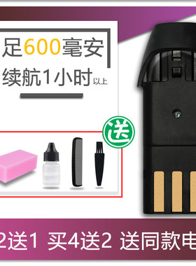 适用 TINGXUAN/婷萱 RFCD-966 978 理发器电推剪 电池 配件