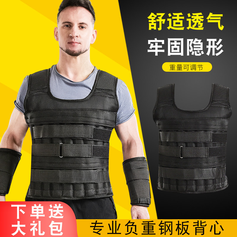 可调跑步运动狂霄铅块