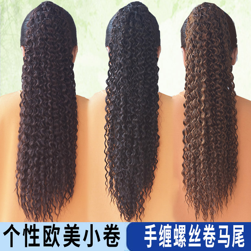 假发女长发手工螺丝卷马尾玉米烫仿真发假马尾泡面羊毛卷发隐形