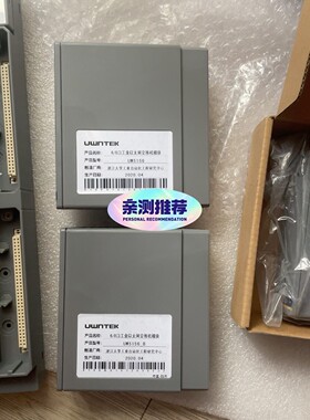 浙大优稳 UW5156 /UW5156B维修咨询