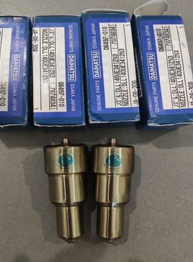 检测【现货速发】DAUHATSU DE32 NOZZL 咨询