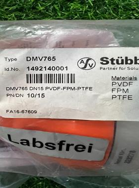 检测STUBBE斯德宝DMV765系列背压阀 咨询