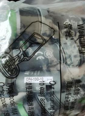 检测原装绿色凸头按钮 CP4-10G-10 咨询