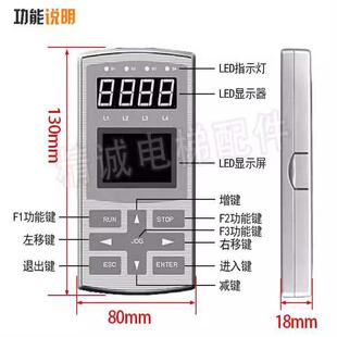 检测新时达 奥沙变频器 AS320显示面板 操作器 调 咨询
