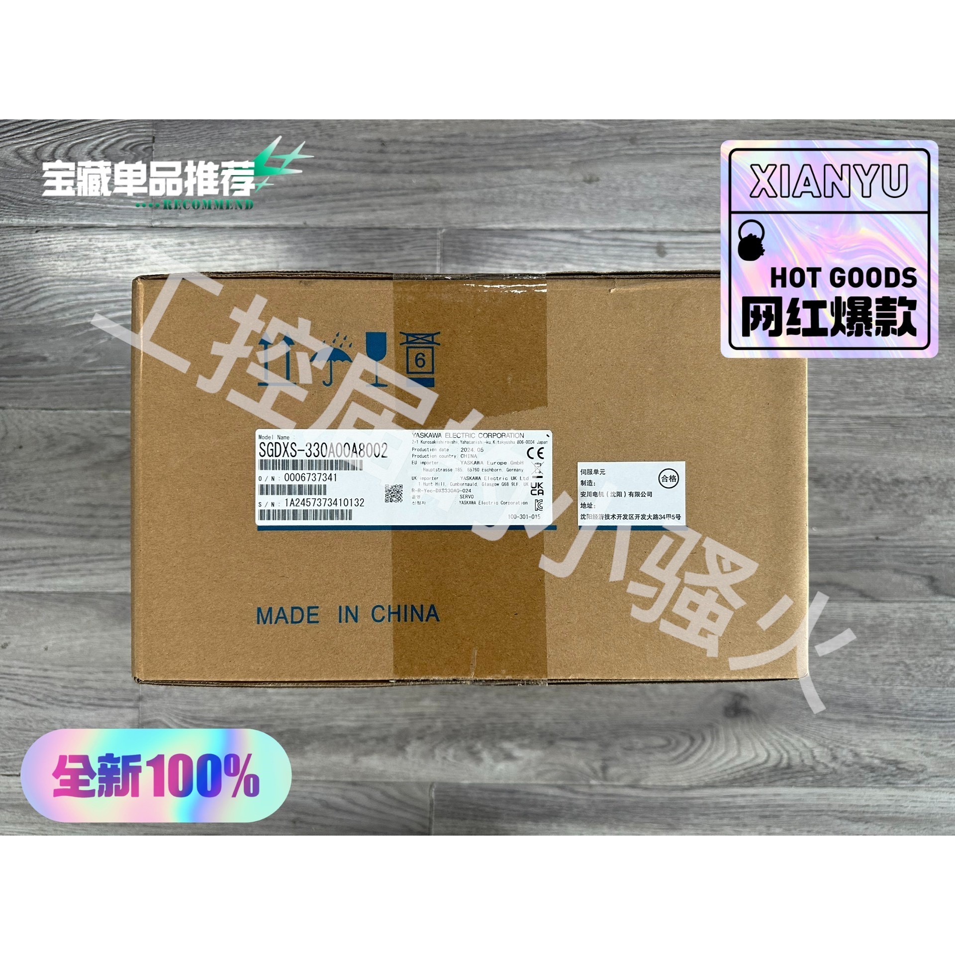 安川SGDXS-330A00A8002伺服驱动器5KW2议价 维修