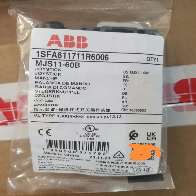 检测原装操作式开关 MJS11-60B 上下左右 ，自 咨询