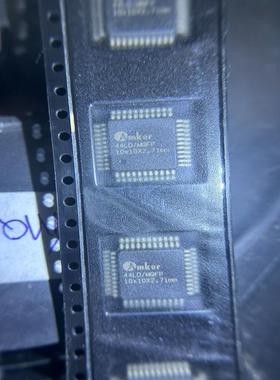 检测44LD/MQFP 10x10X2.71mm QF 咨询