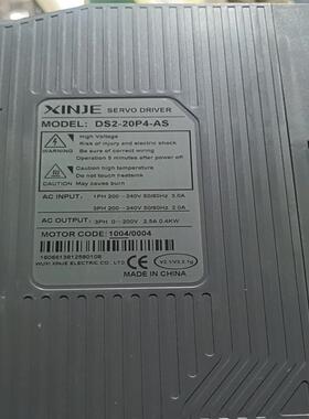 检测信捷 DS2-20P4-AS 两个 咨询