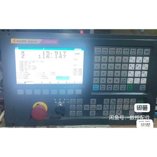 广泰130iTB系统一个成色九成新主板无维修维修咨询