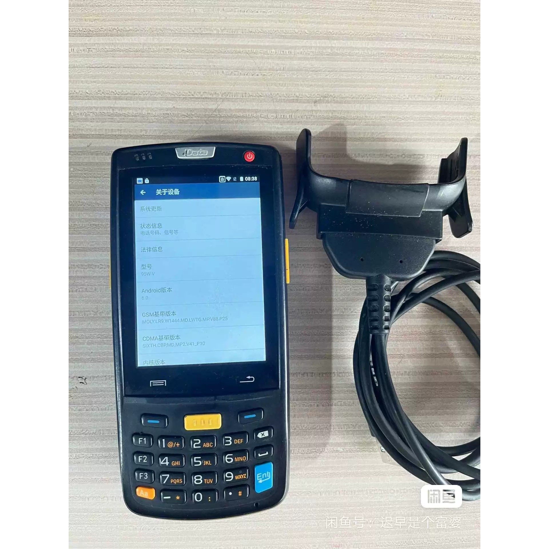 盈达idata95w/s/v充电器  ,橙色自定义,没有充电 备件议价