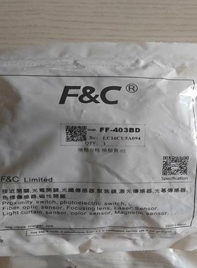 检测台湾嘉准光纤放大器 FF-403 BD全新剩余1个 咨询
