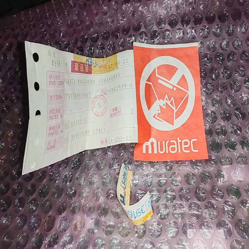 检测美村机械纺织控制板，MURATEC控制板 33J- 咨询