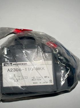 检测KUROOA A2306-110-MKK 议价 咨询