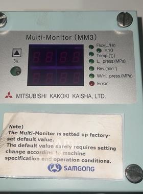 检测分油机监测面板 MUITi-MONitor（MM3 咨询