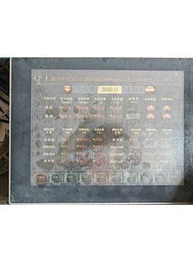 ABB触摸屏CP675 B0橙色如图功能正常使用议价 维修