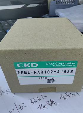 检测CKD全新电磁阀 FSM2-NAR102-A153 咨询