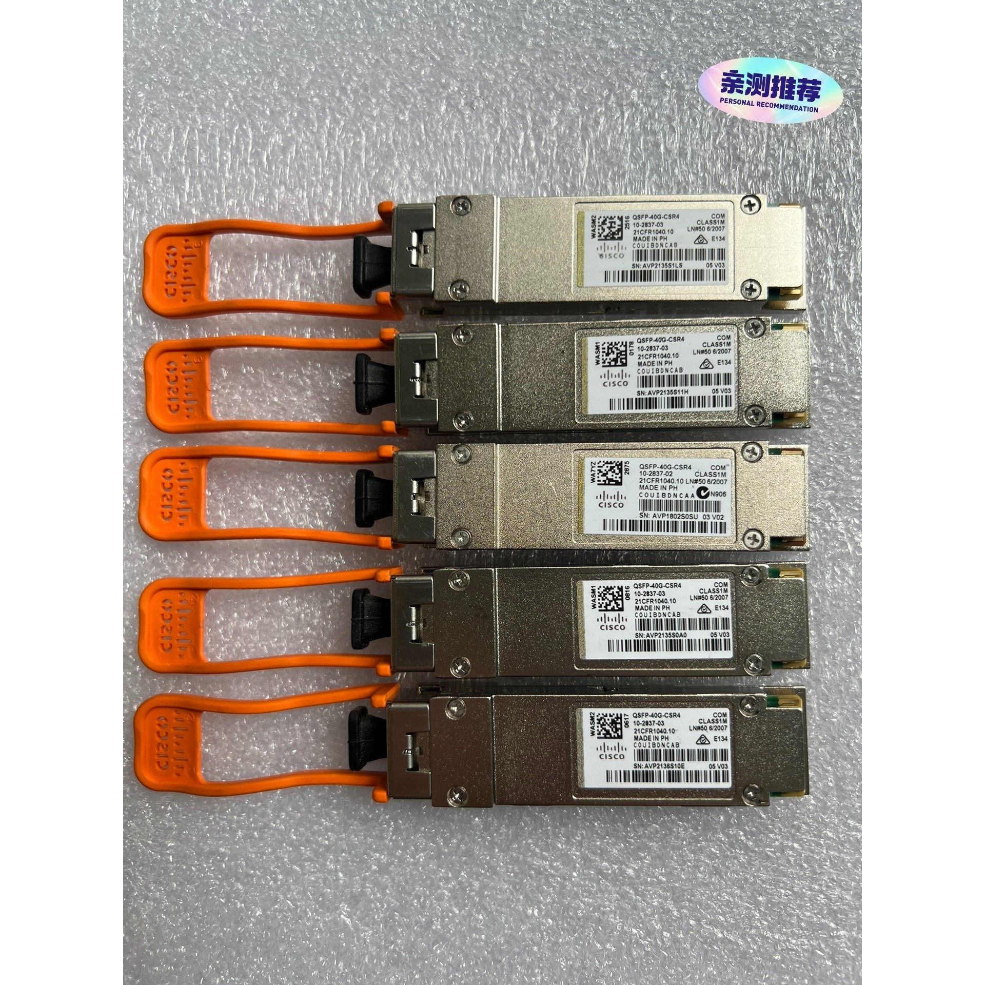 思科cisco QSFP-40G-CSR4  10-2837备件议价