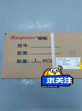 睿能Raynen，MC1-20M20DA0B2，2维修 议价