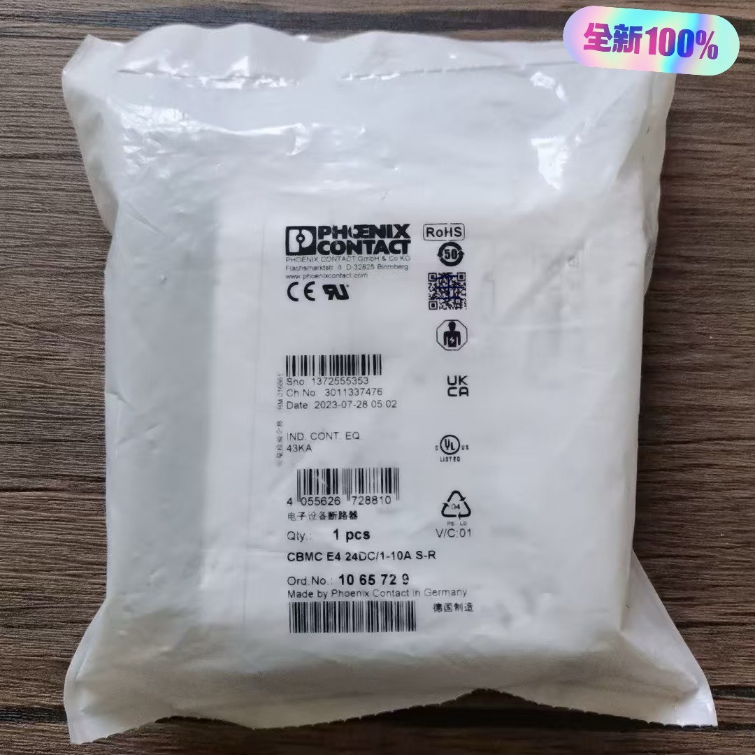 全新原装正品 菲尼克斯 1065729 电子设备断路器 CB议价 维修