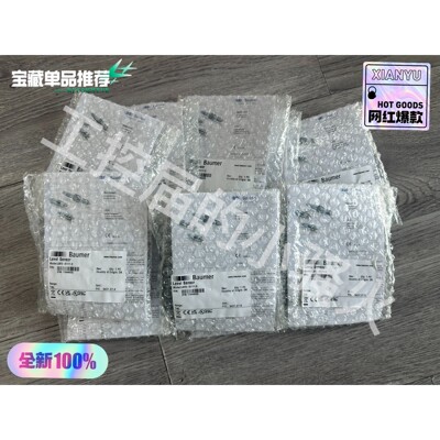 Baumer堡盟LBFS-01111.0液位传感器全新原装议价 维修
