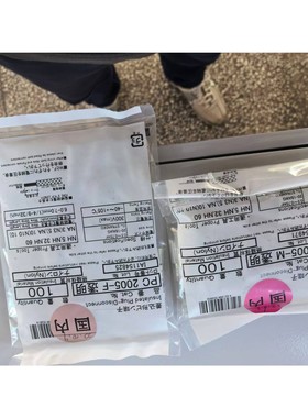 正品NICHIFU日富线端子公母插 PC2005-F   P 议价 维修