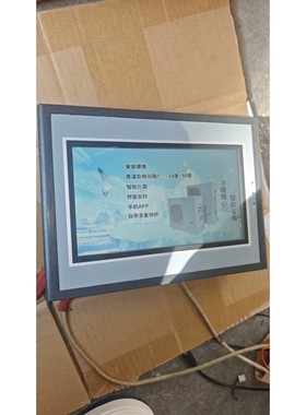 amz070w01rag触摸屏密码000000功能正常议价 维修