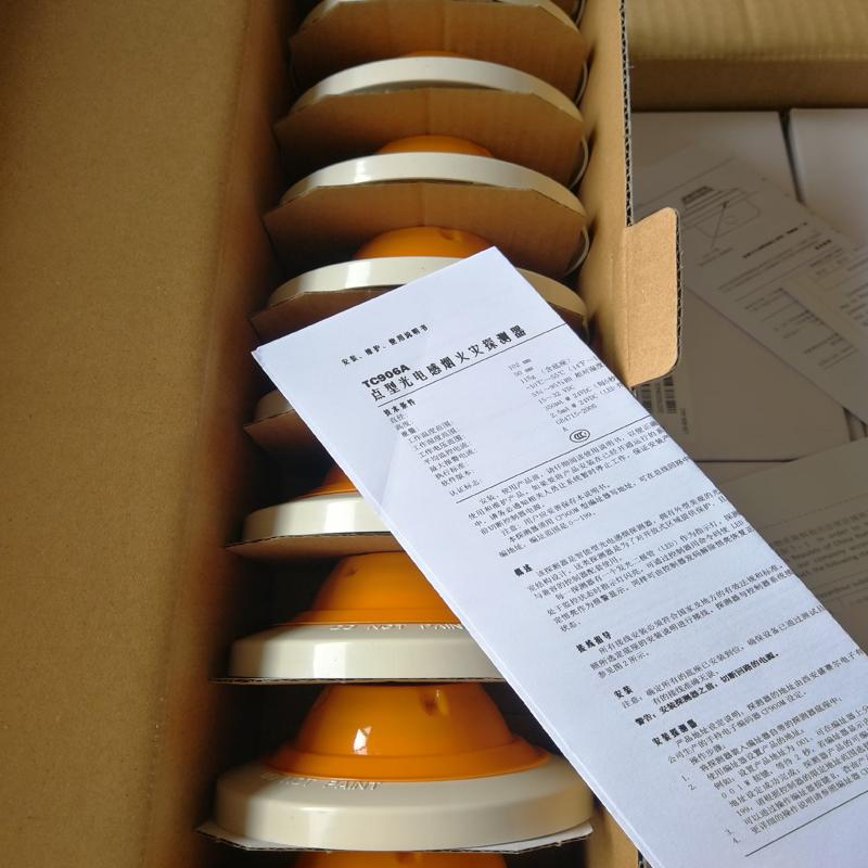 检测霍尼韦尔 TC906A烟感，TC908A温感火灾探 咨询