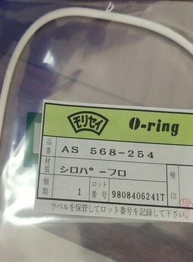 检测白色密封圈AS 568－254 咨询