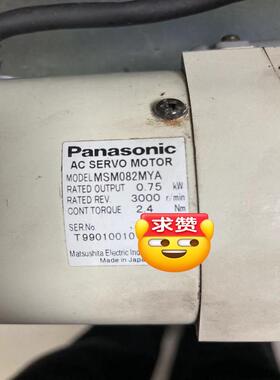 检测MSM082MYA二手电机功能完好 咨询