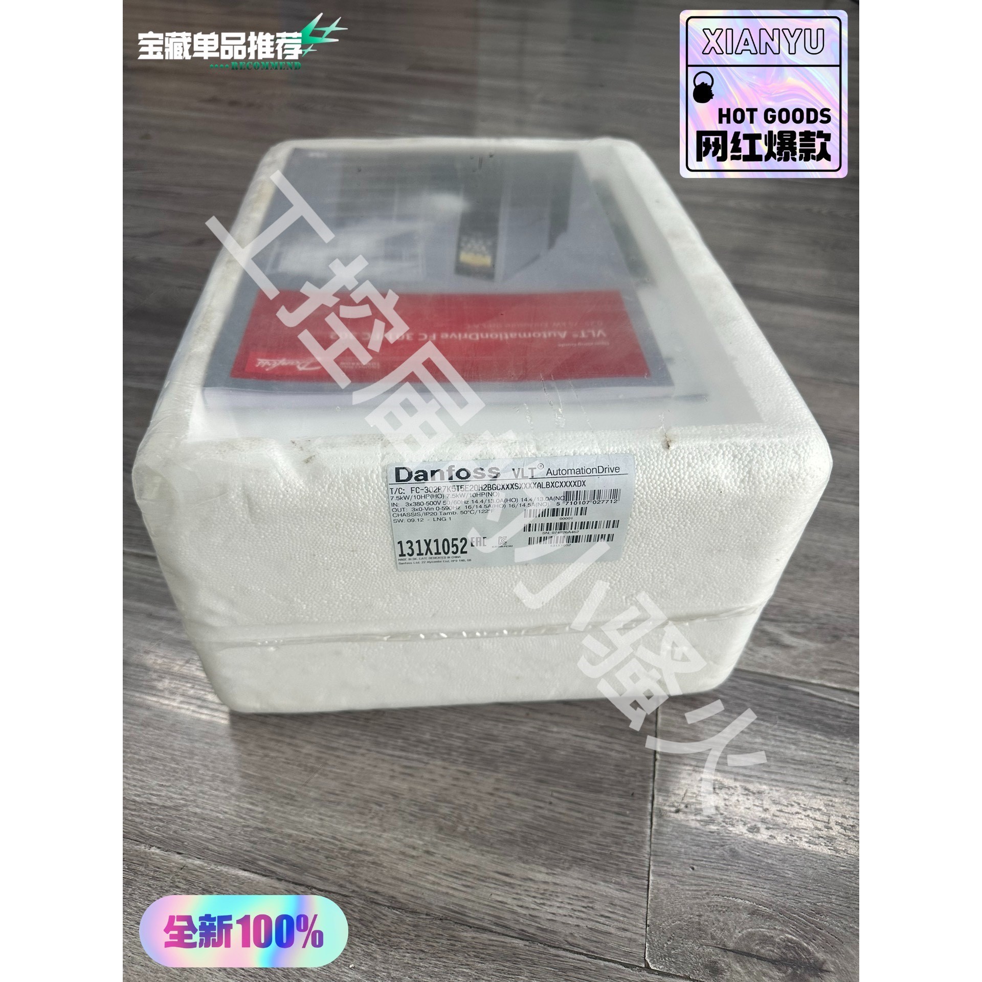 丹佛斯7.5KW变频器FC-302P7K5T5E20H2BG 议价 维修