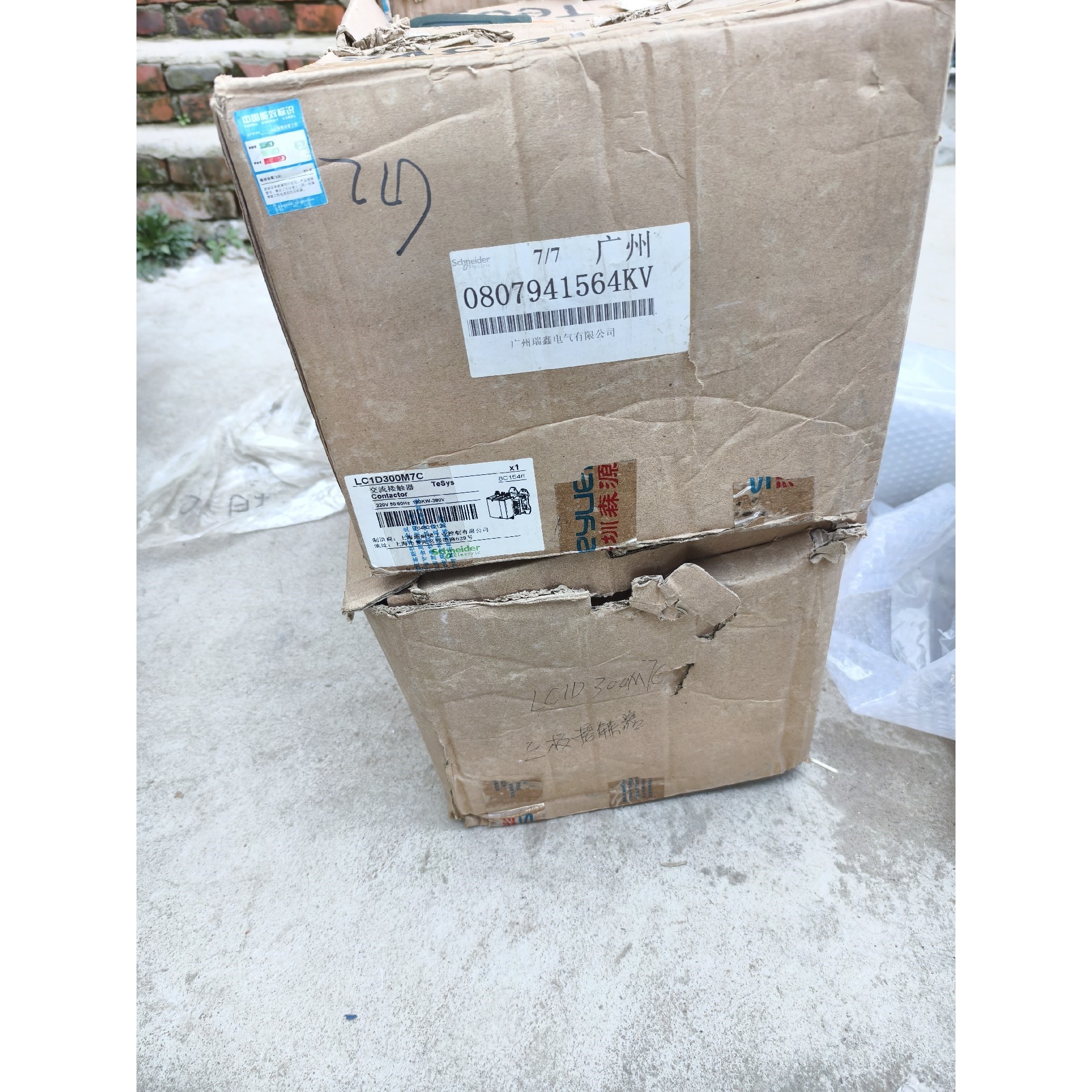 施耐德LC1D300M7C接触器全新原装正品数量6台有 议价 维修