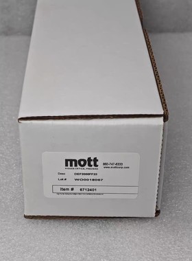 MOTT 过滤器 DEF2000FF33 正品全新原包装议价 维修