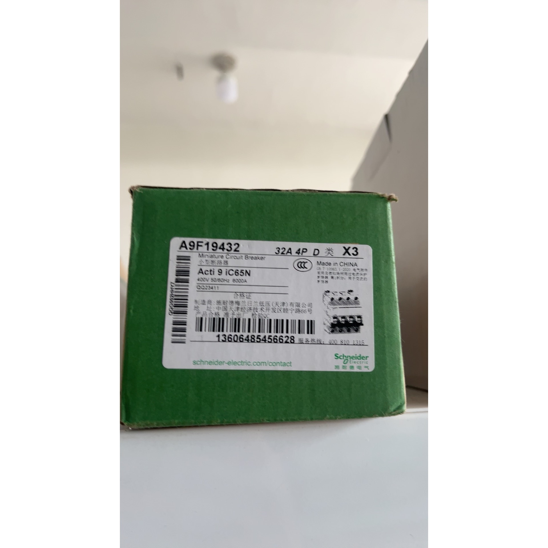 全新施耐德iC65N 断路器议价 维修