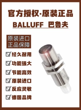 M12MIPSC40B BES M18MINSC80B维修咨询