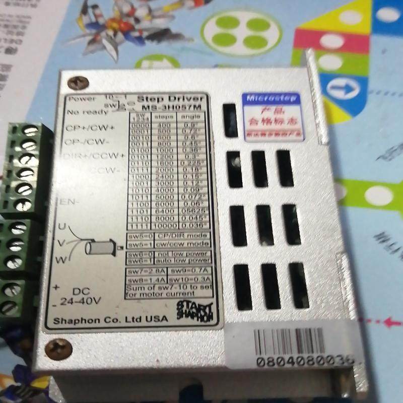 检测斯达特步进驱动器Ms/3H057M，成色漂亮，功能 咨询