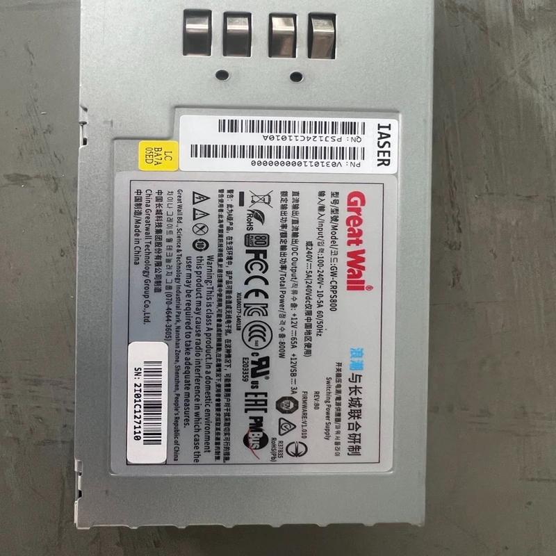 长城GW-CRPS800 服务器 冗余电源模块 80咨询下单