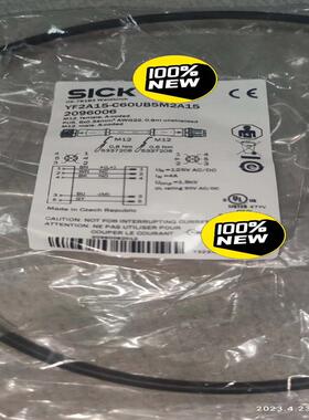 检测Sick数据线2096006，5*0.34，0.6 咨询