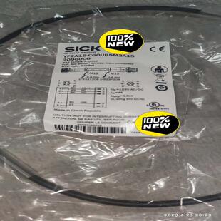 检测Sick数据线2096006，5*0.34，0.6 咨询