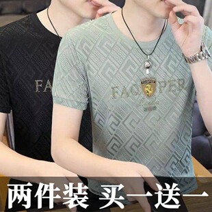 薄款 夏季 t恤男士 圆领印花冰丝短袖 商务休闲帅气体恤上衣高端 新款