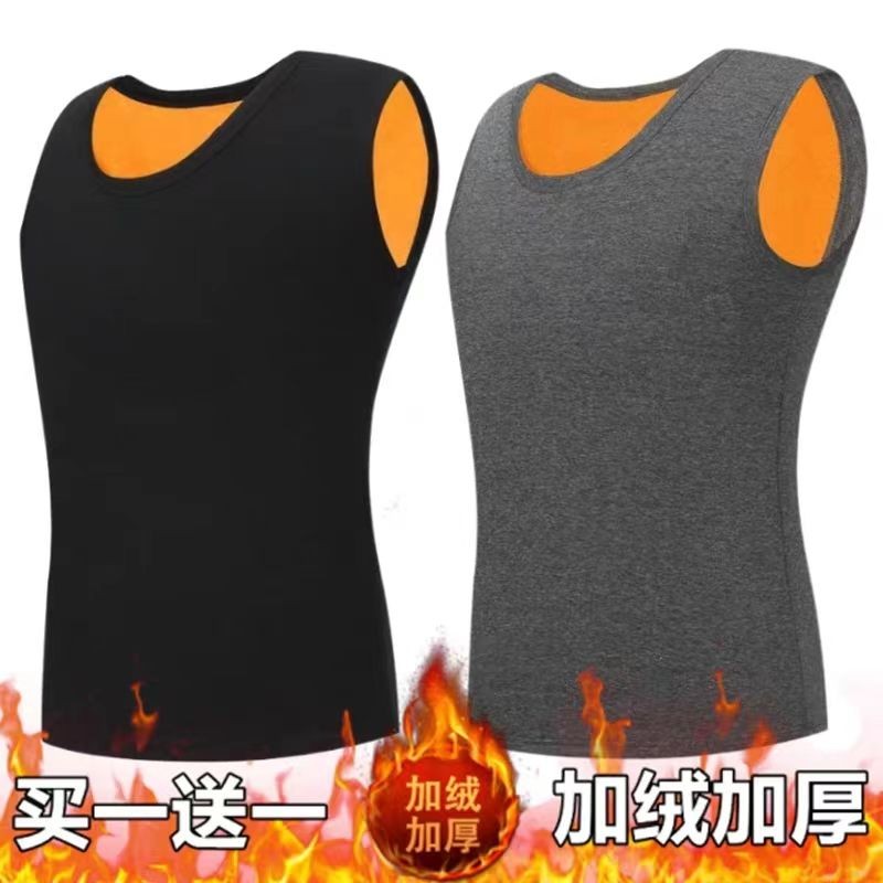 保暖背心男加绒加厚防寒舒适男士内搭冬季无痕坎肩马甲上衣打底衫