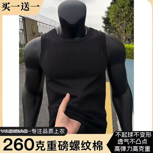 纯黑色跨栏运动背心男款潮牌高级感美式坎肩健身打底内搭坎袖t恤