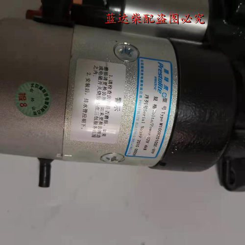 专业起动机发电机欢迎选购