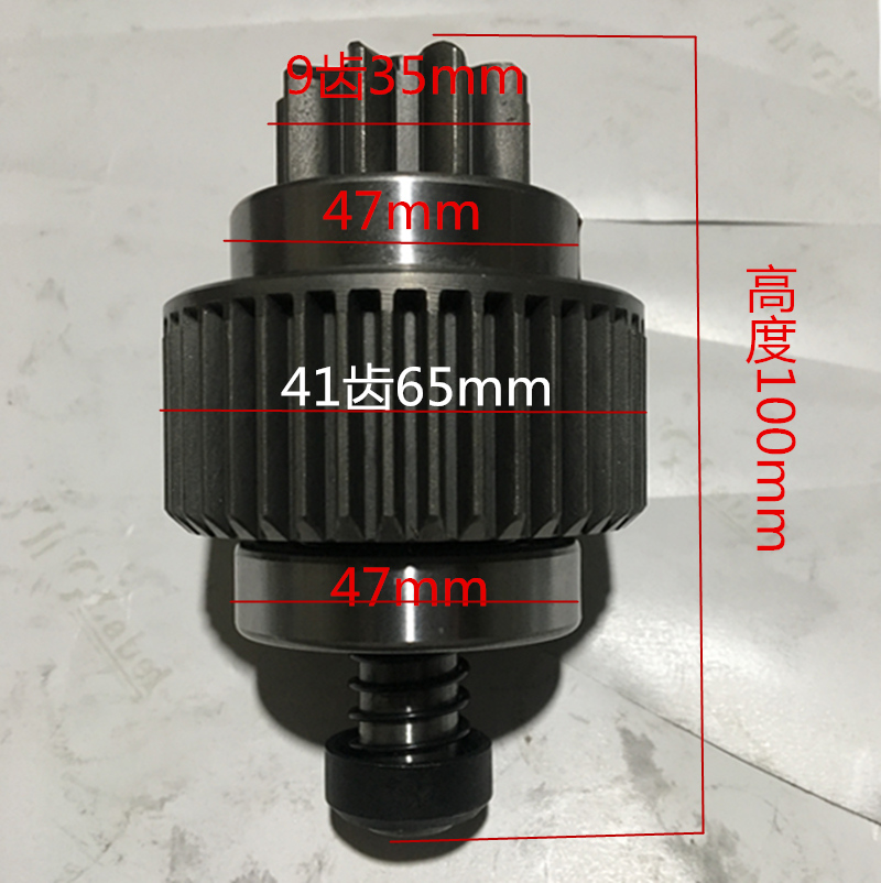 五十铃日立洋马 发动机4JB1 挖机起动机启动马达齿甩轮单向器齿轮