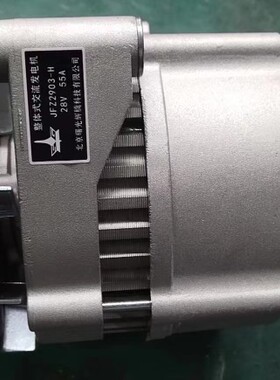 道依茨FL413/FL513发电机北京曙光JFZ2903-H发电机28V55A发电机