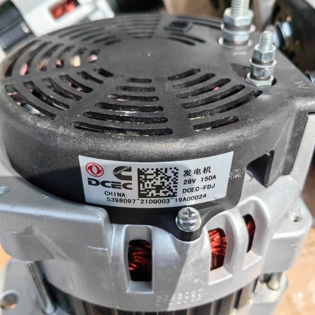 供应原厂正品DCEC东风康明斯5398097 发电机28V 150A 充电机